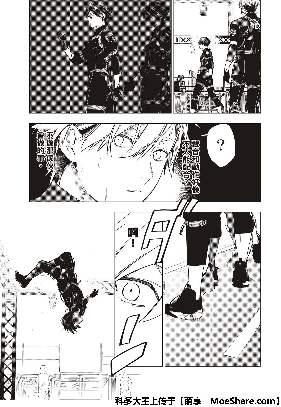 第7话