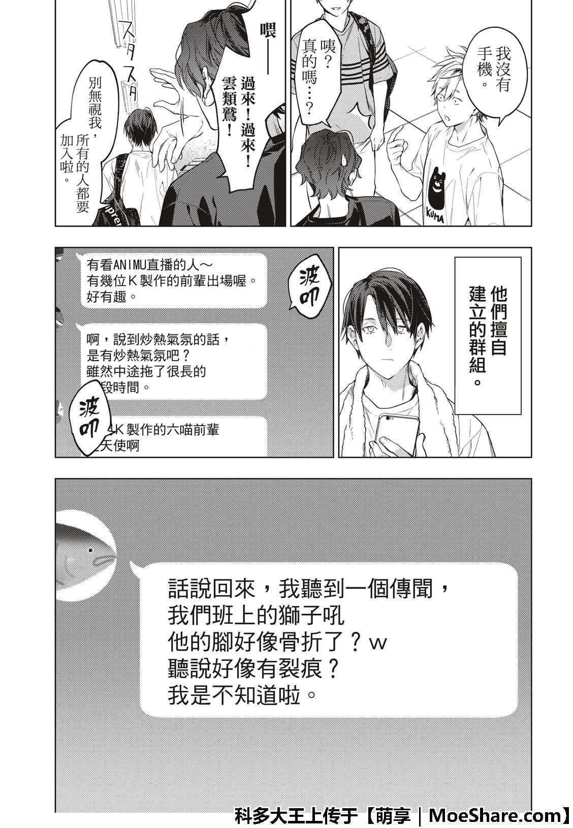 第10话