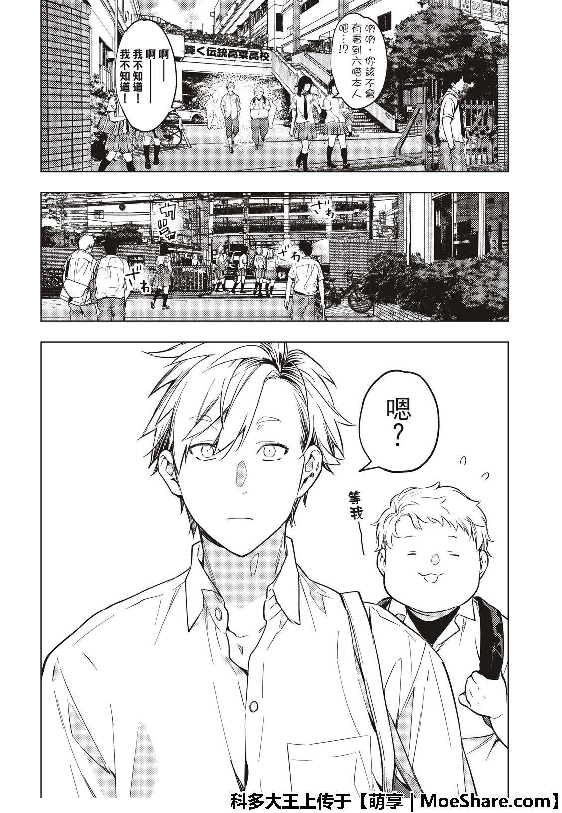 第10话