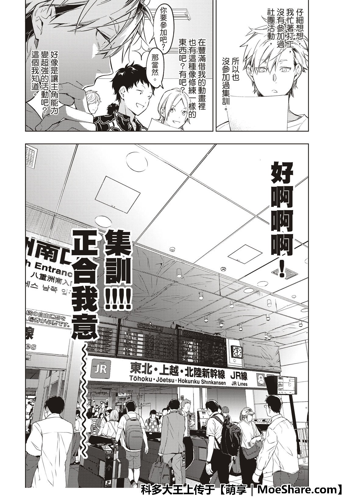 第11话
