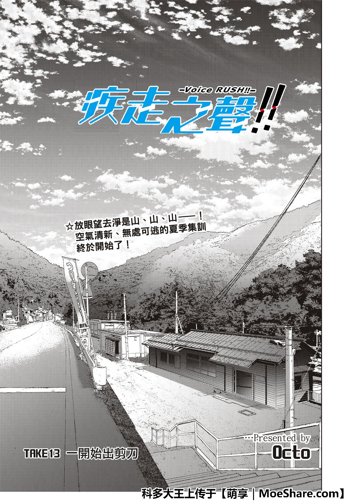 第13话