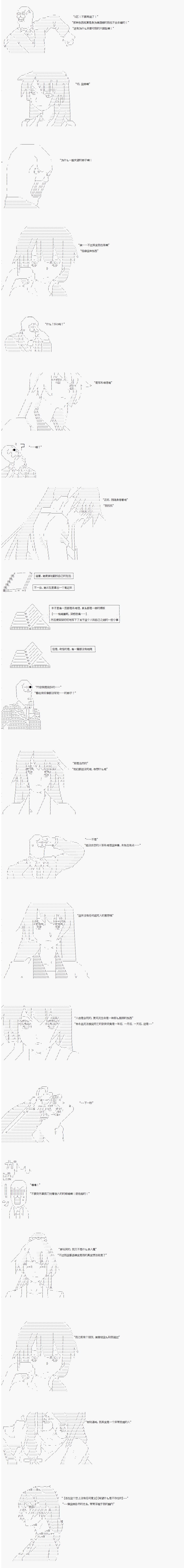吊唁者