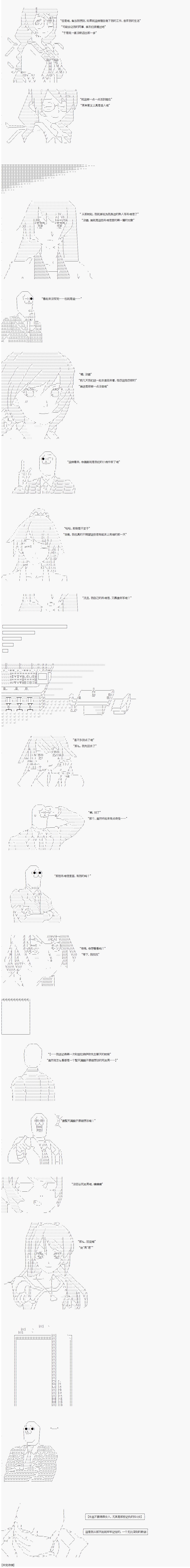 吊唁者
