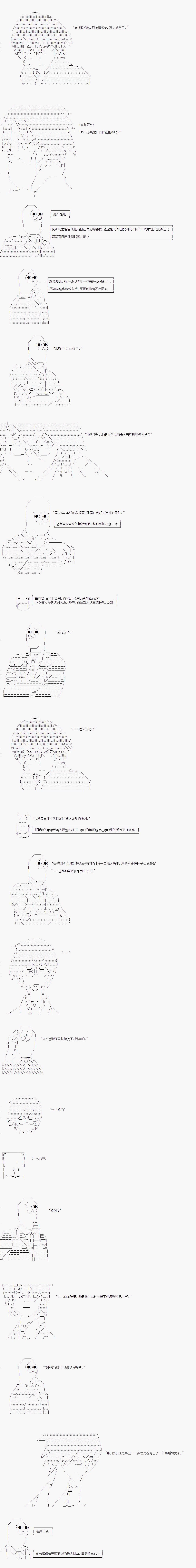 鬼故事