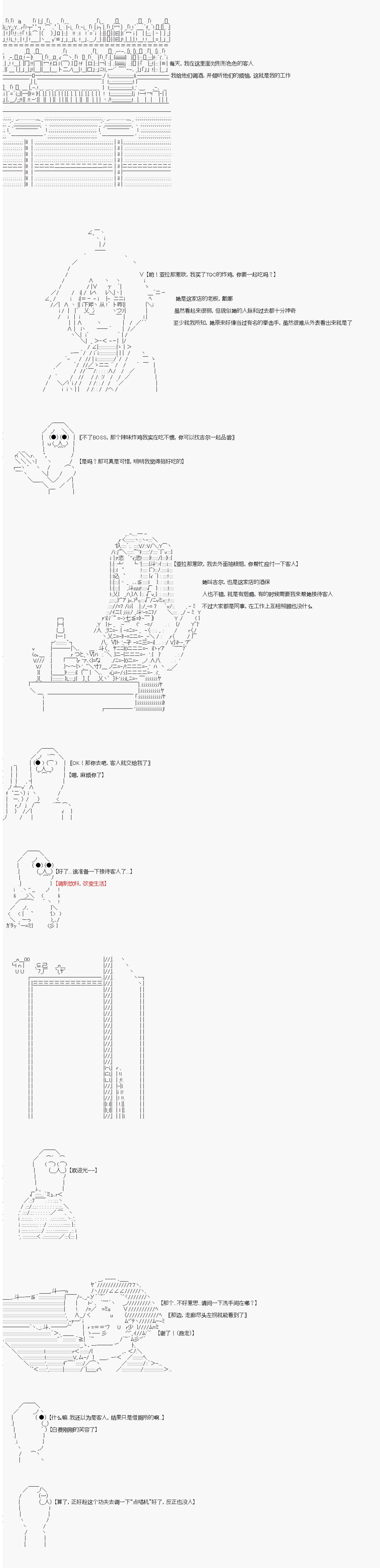 实习律师