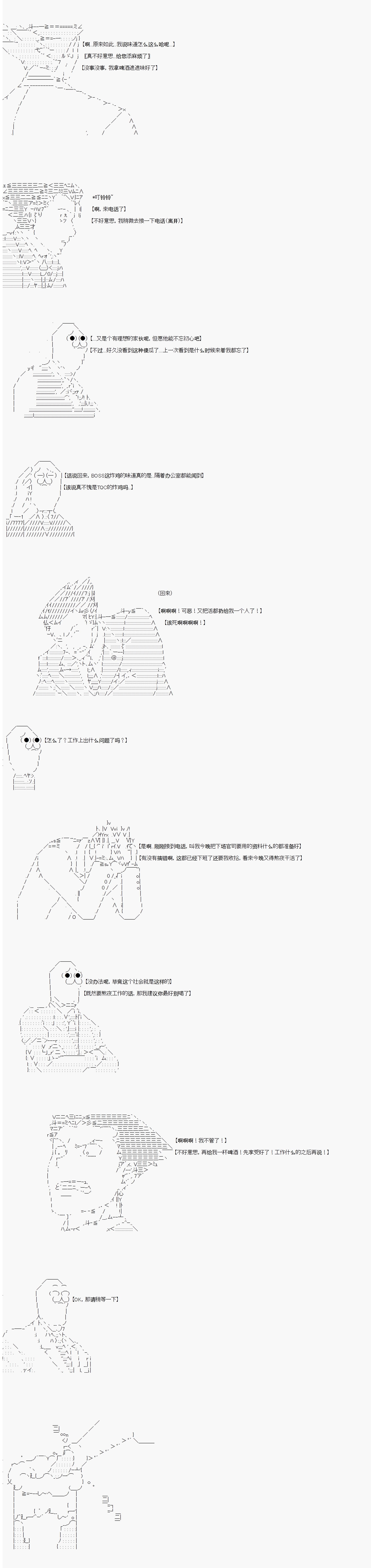 实习律师