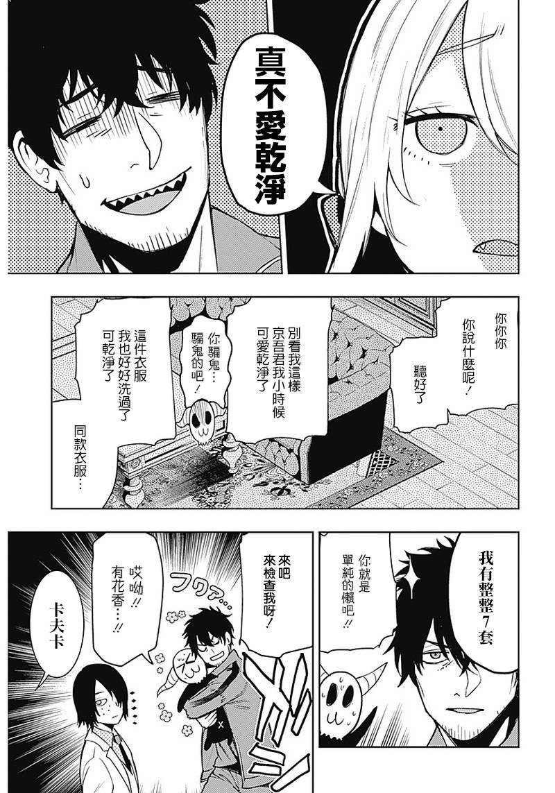 第46话