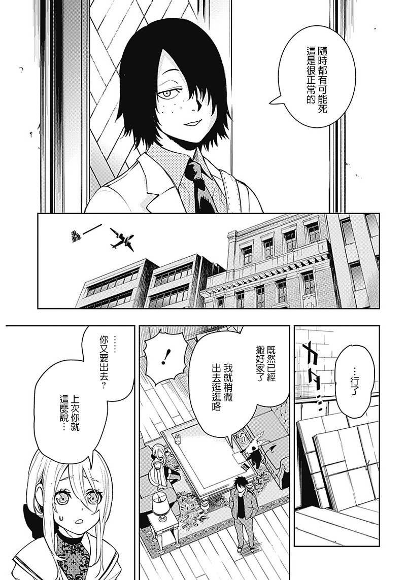 第46话