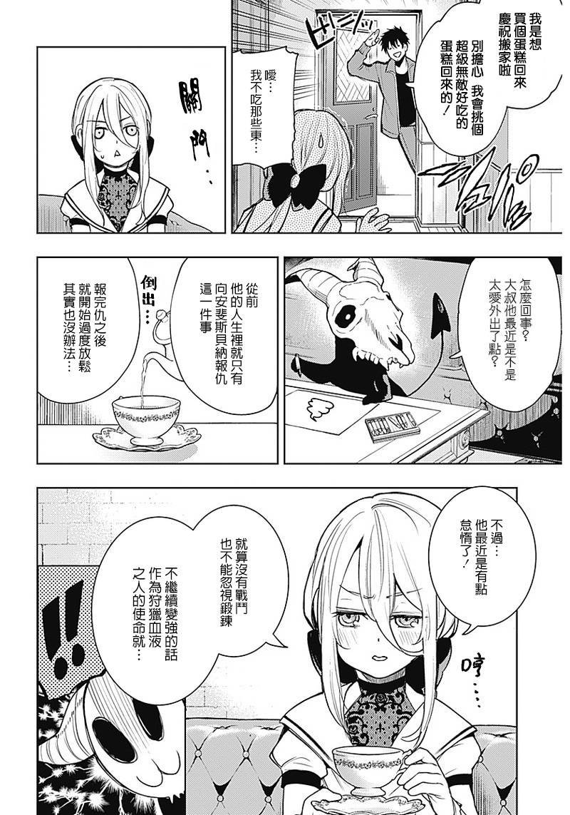 第46话