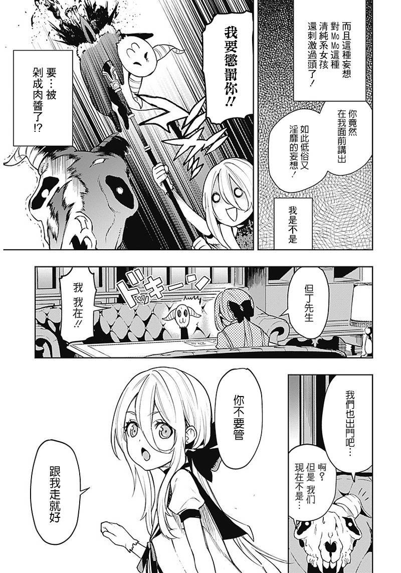 第46话