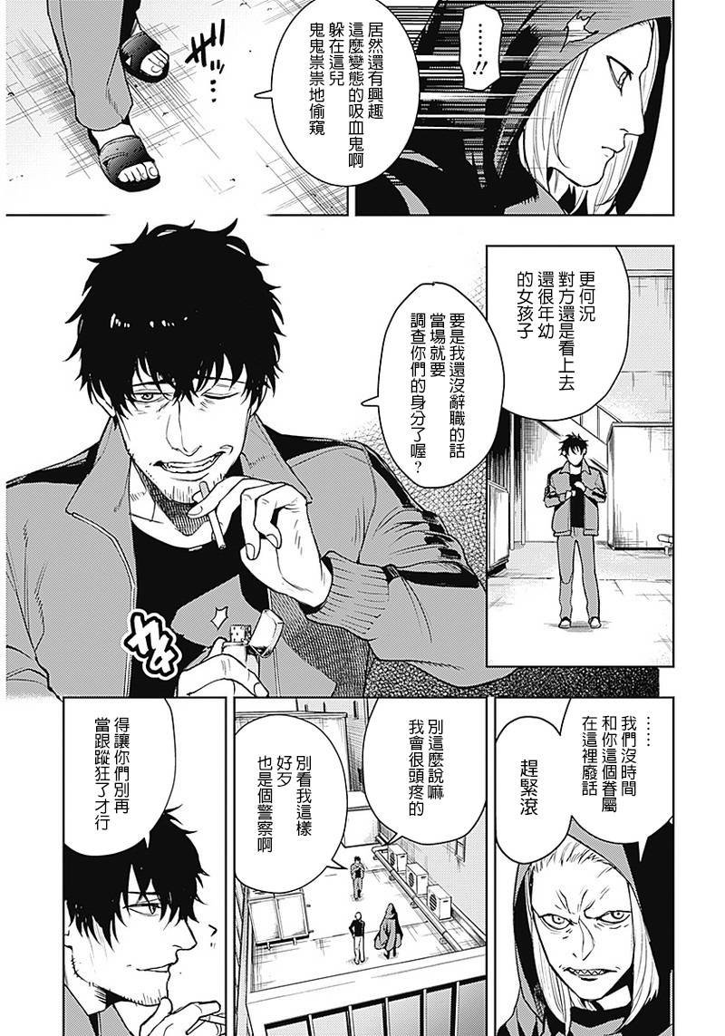 第46话