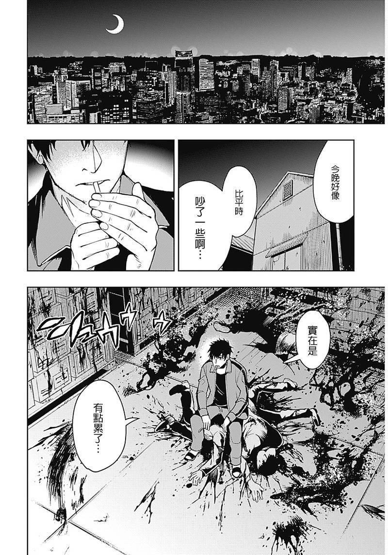 第46话