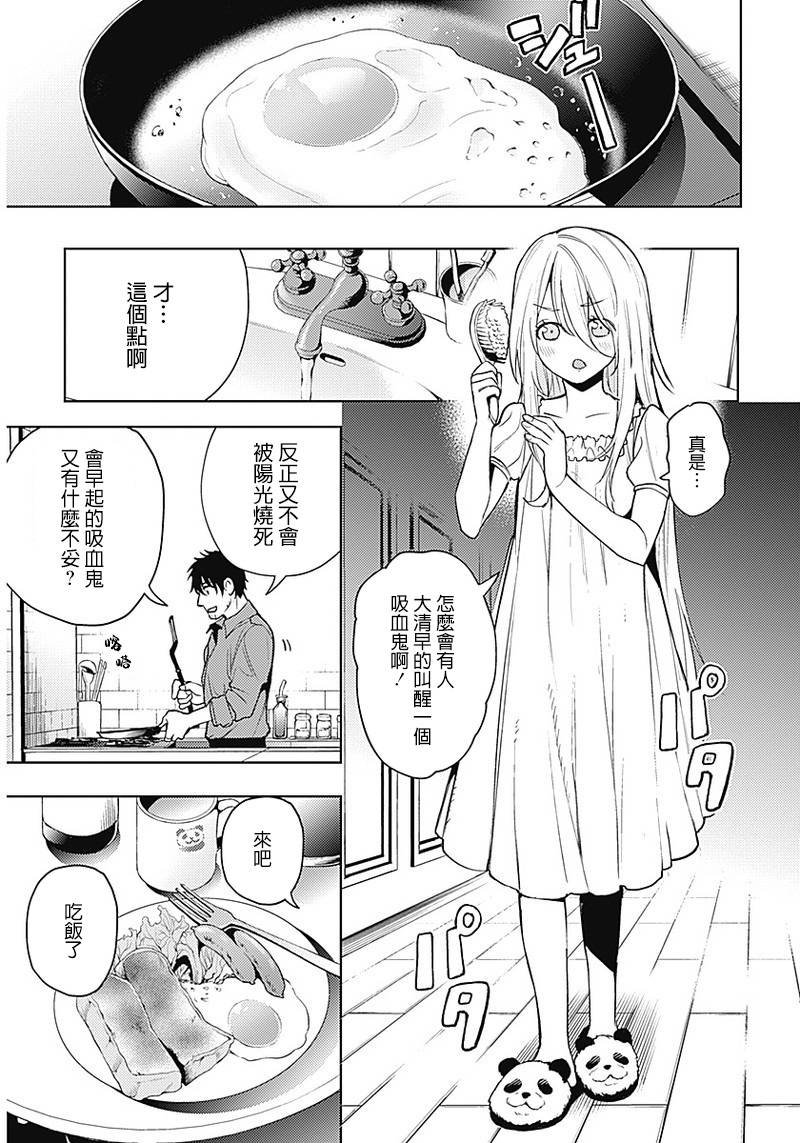 第47话