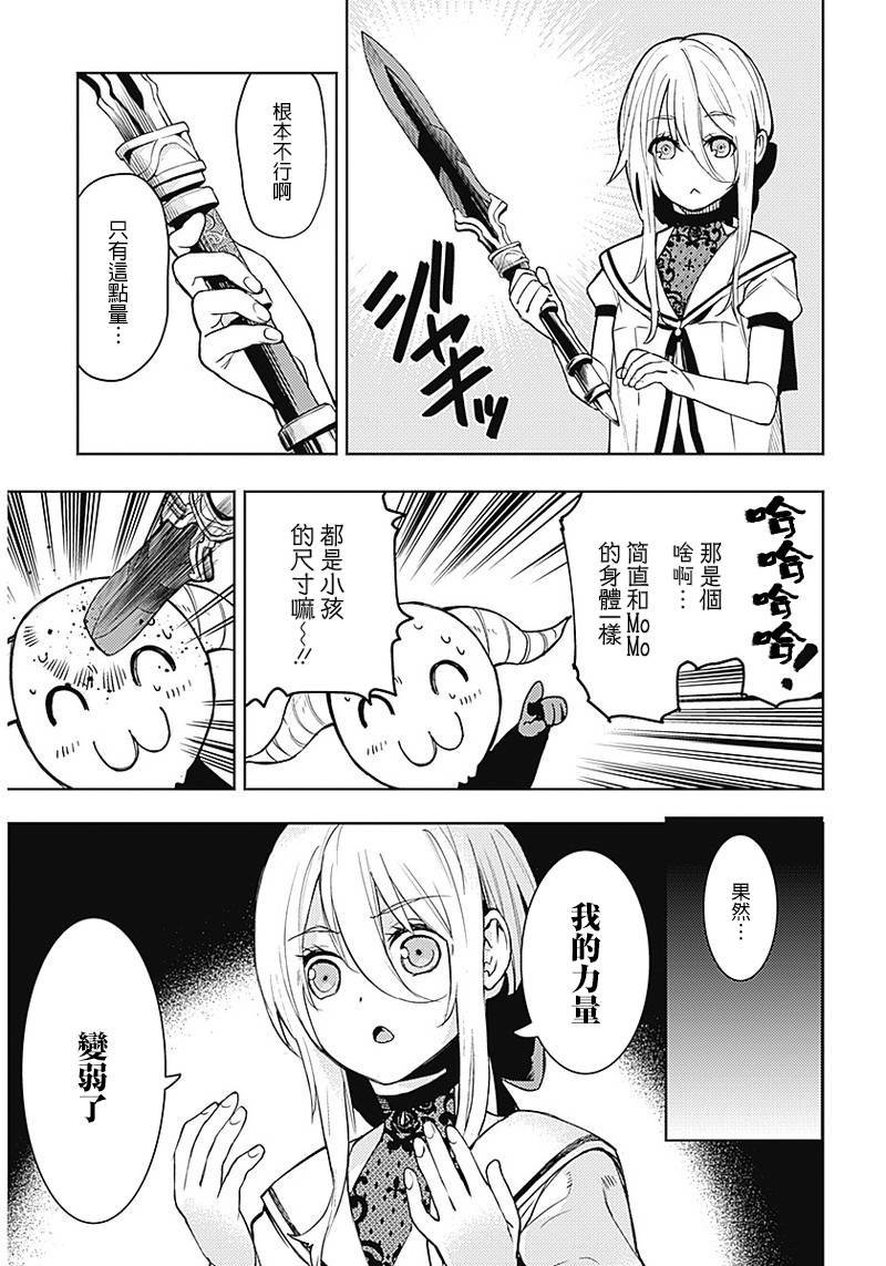 第47话