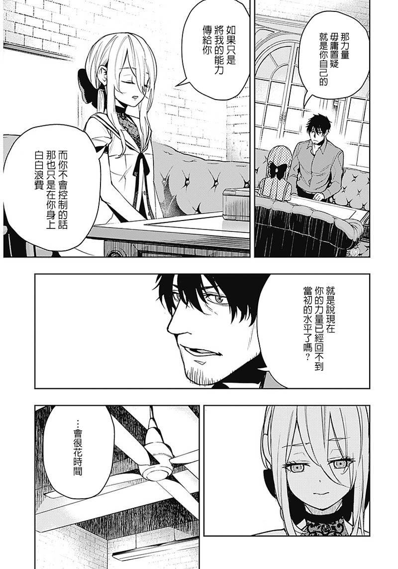 第47话