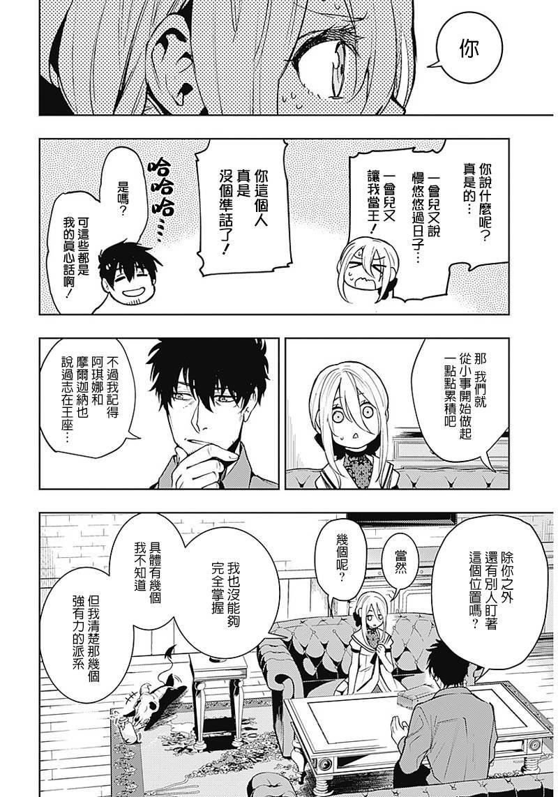第47话