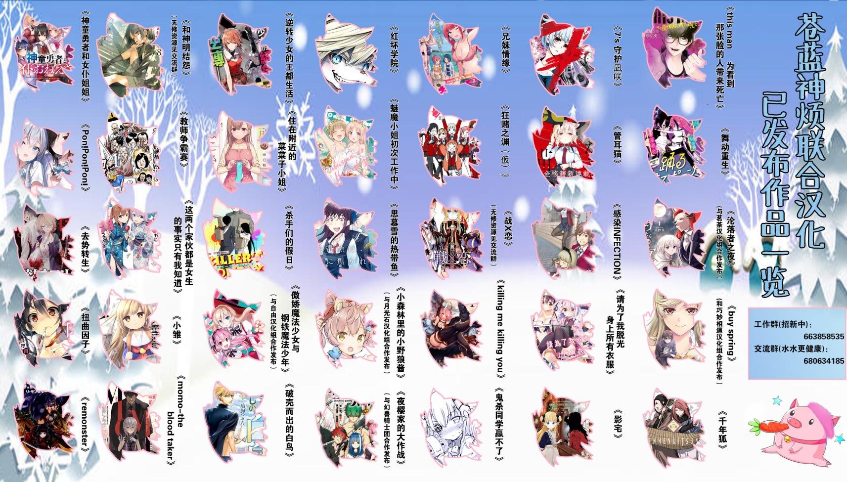 第47话