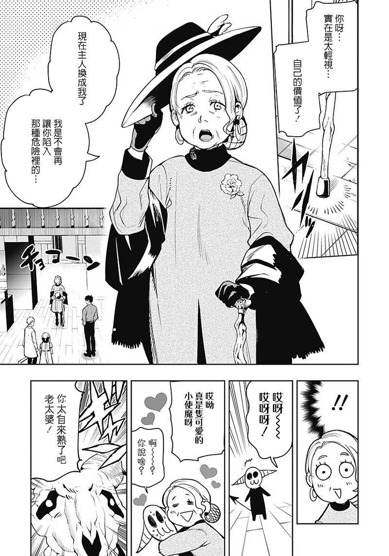 第48话