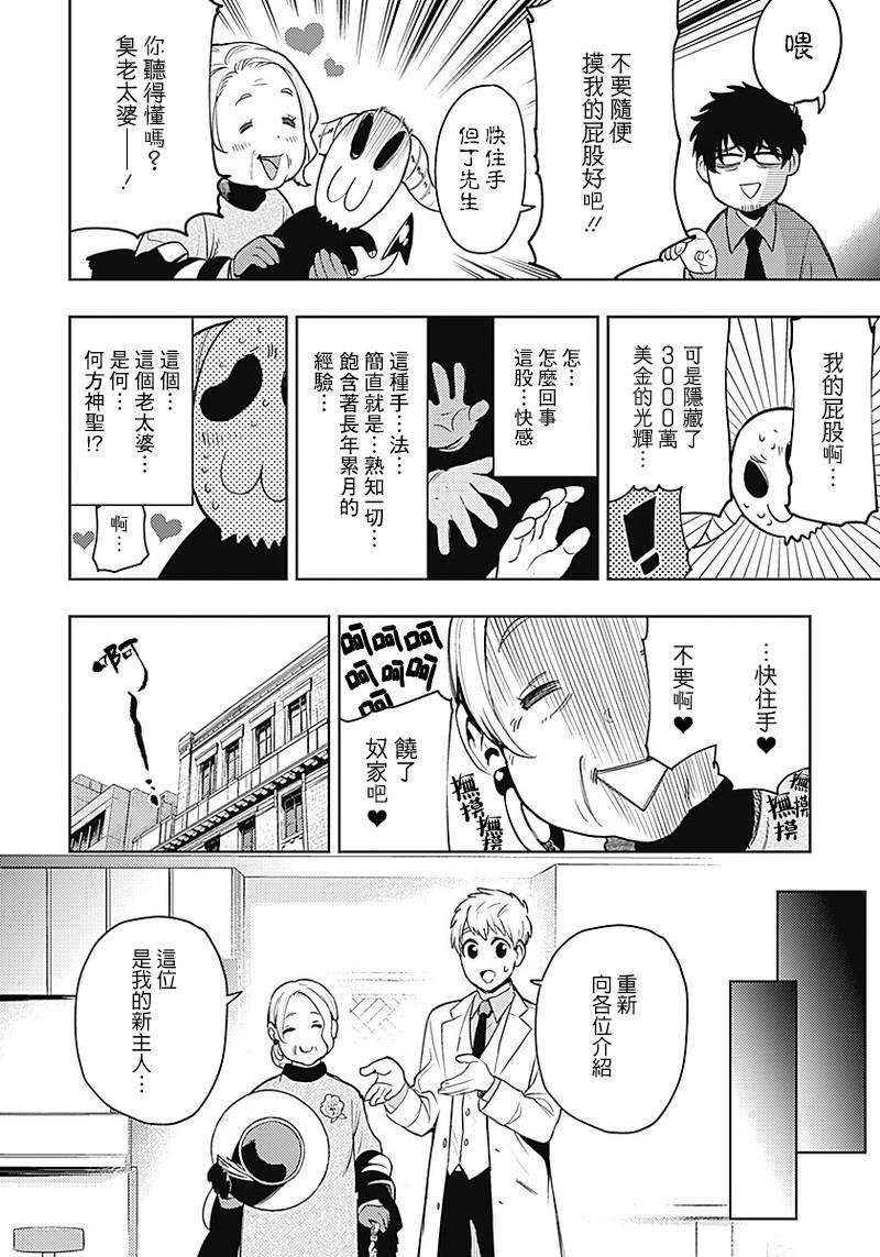第48话