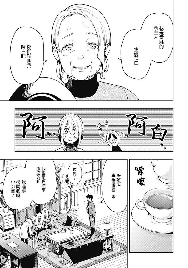 第48话