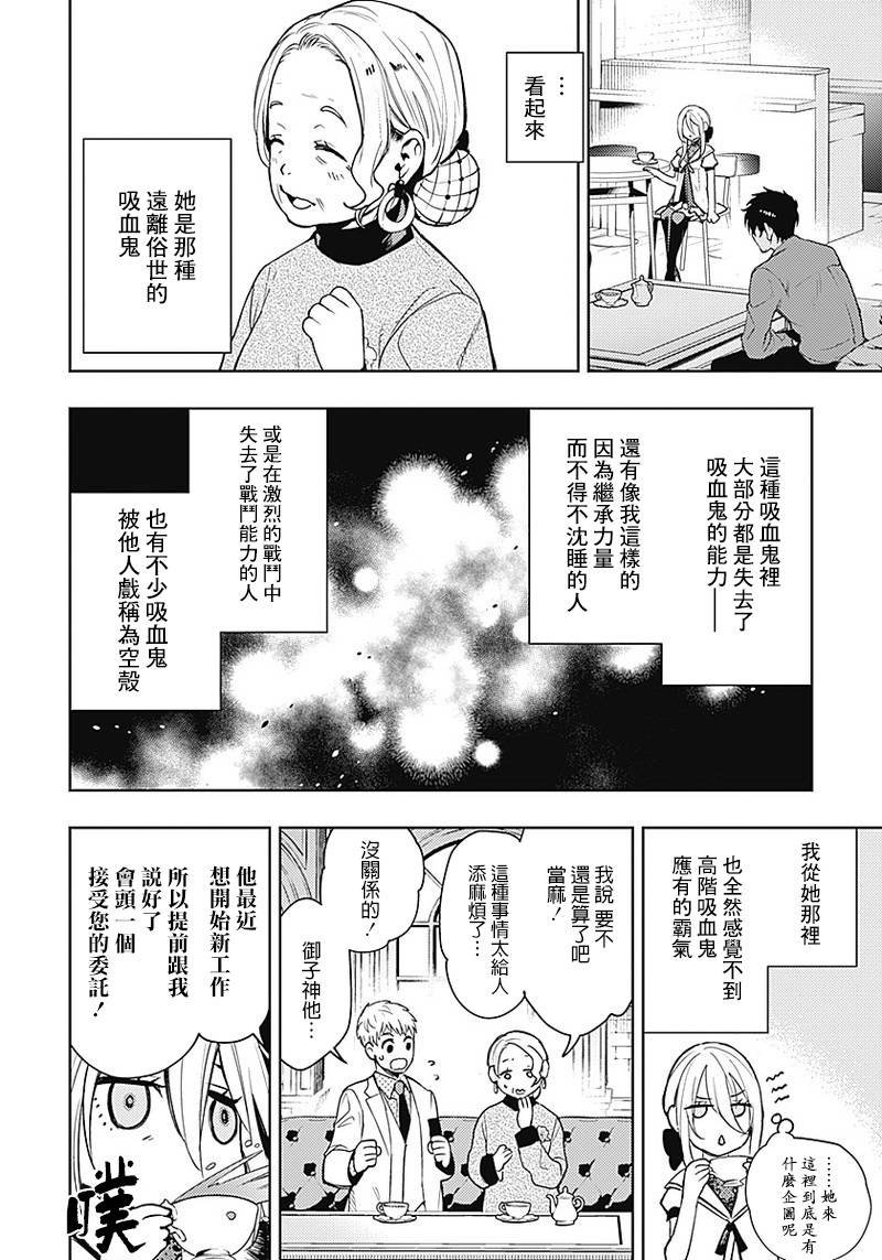第48话