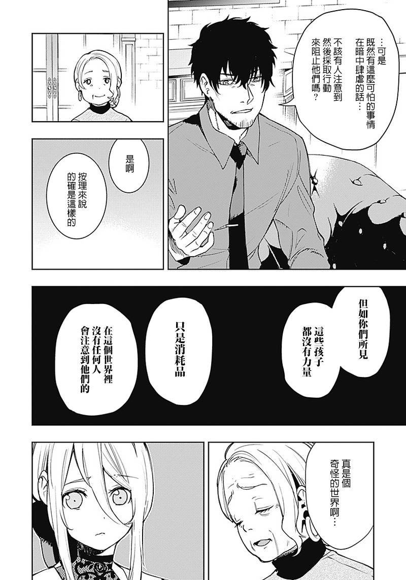 第48话