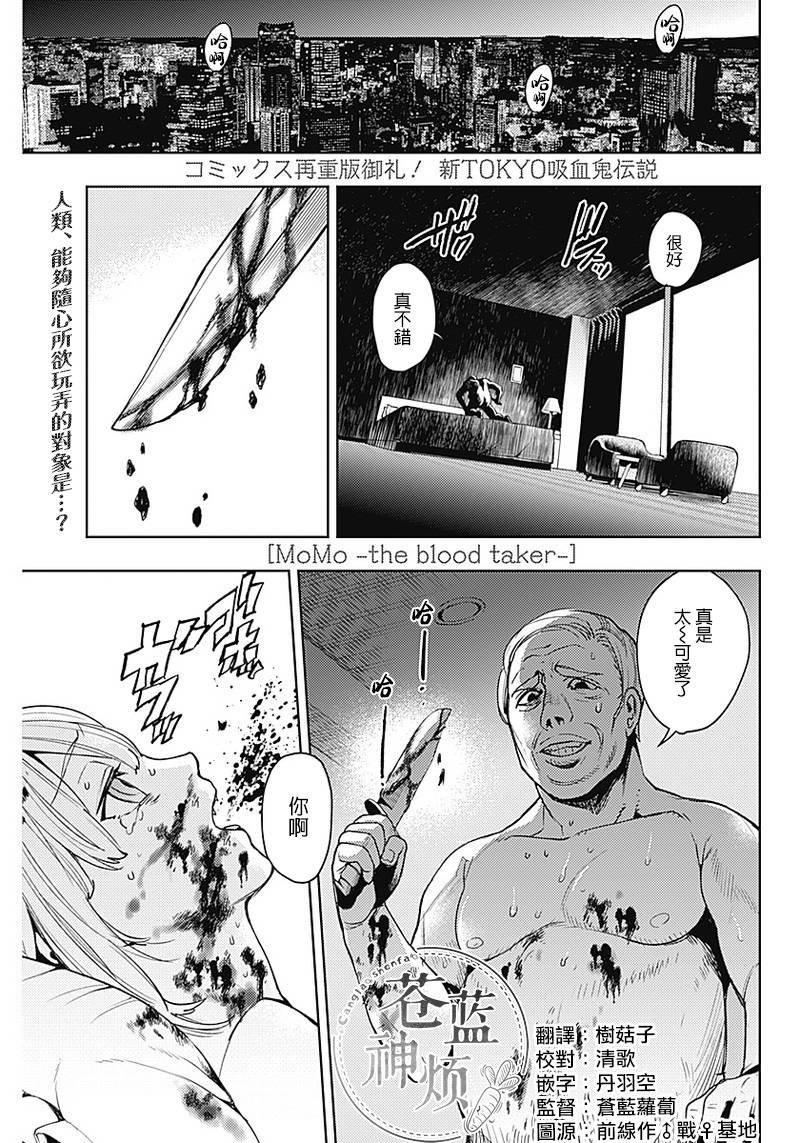 第49话