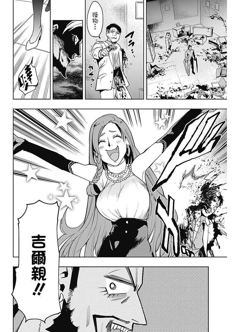 第49话