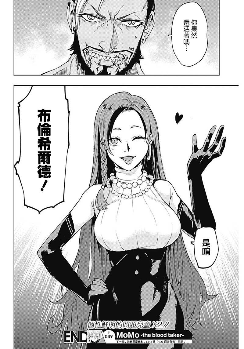第49话