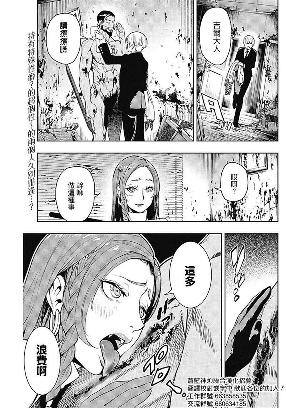 第50话