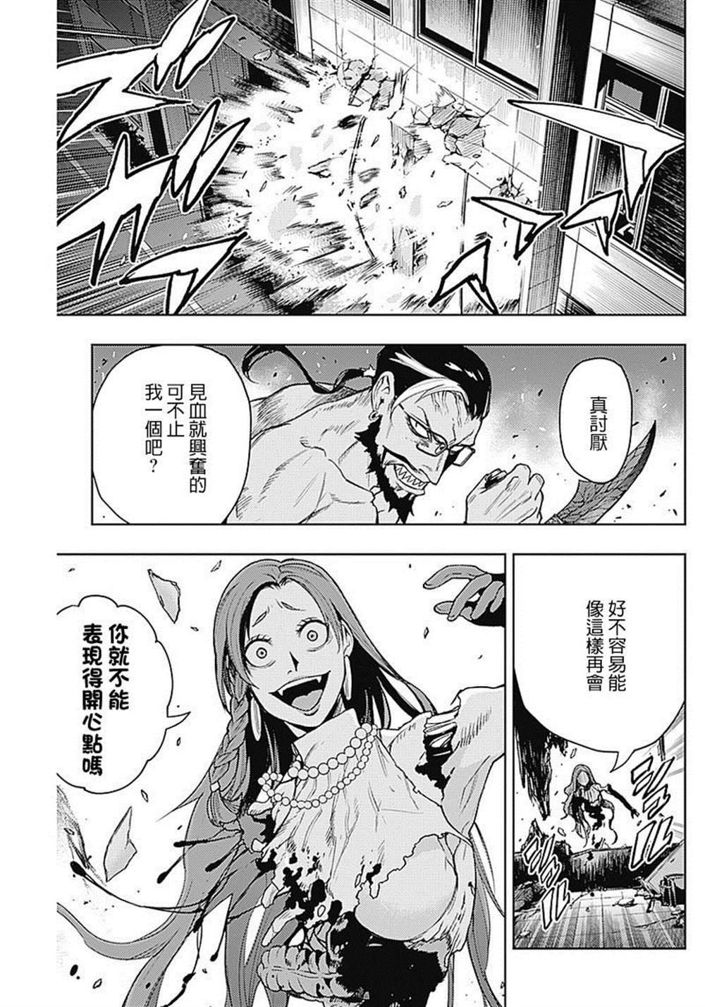 第50话