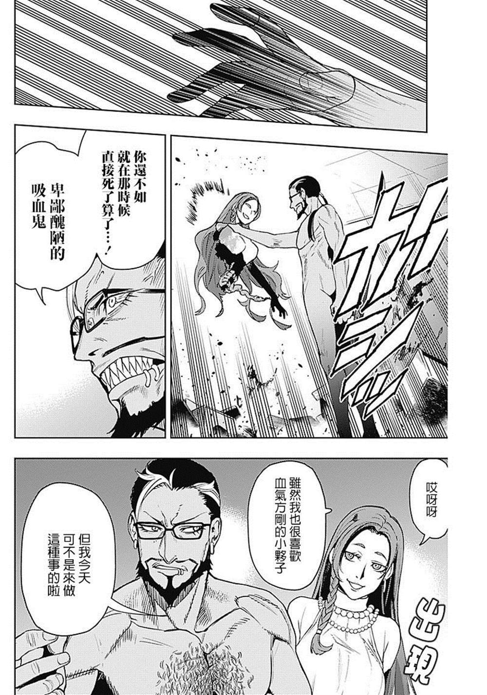 第50话