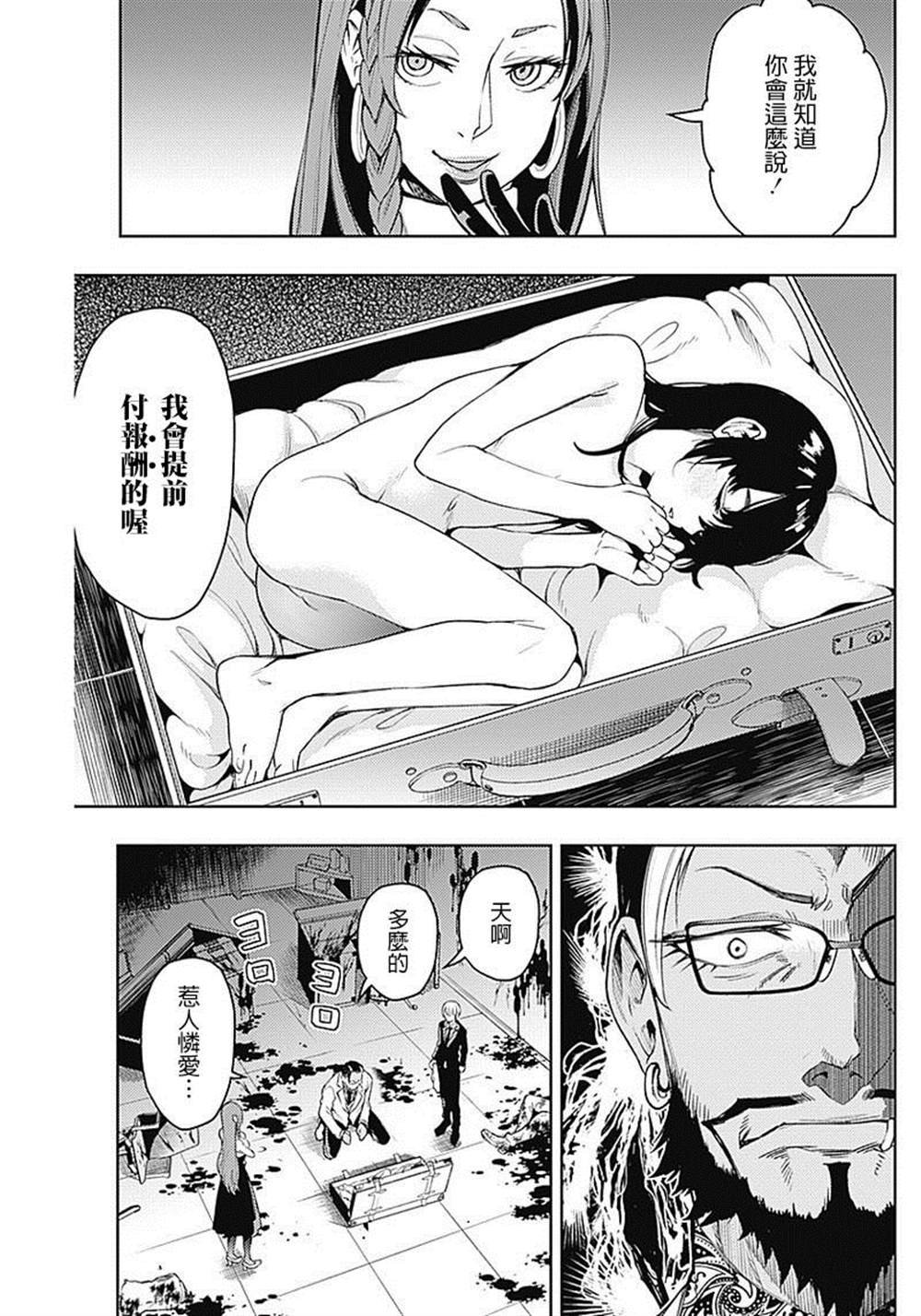 第50话