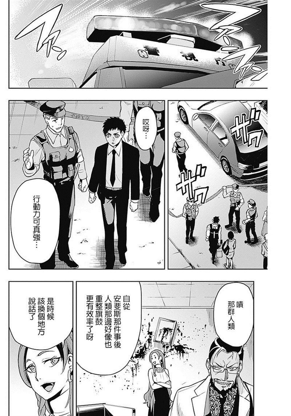 第50话
