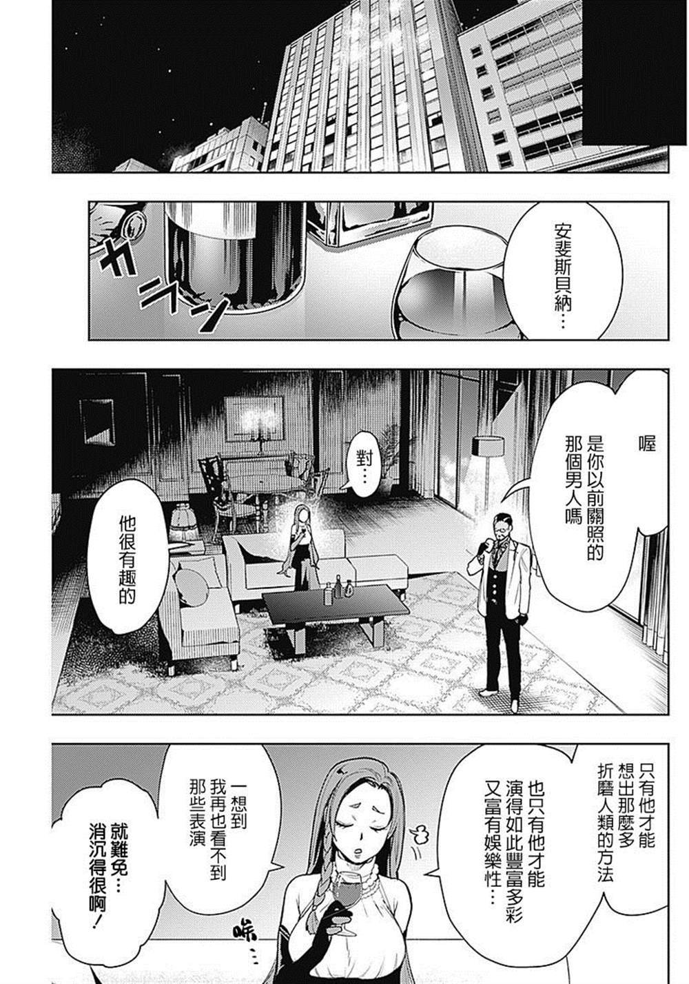 第50话