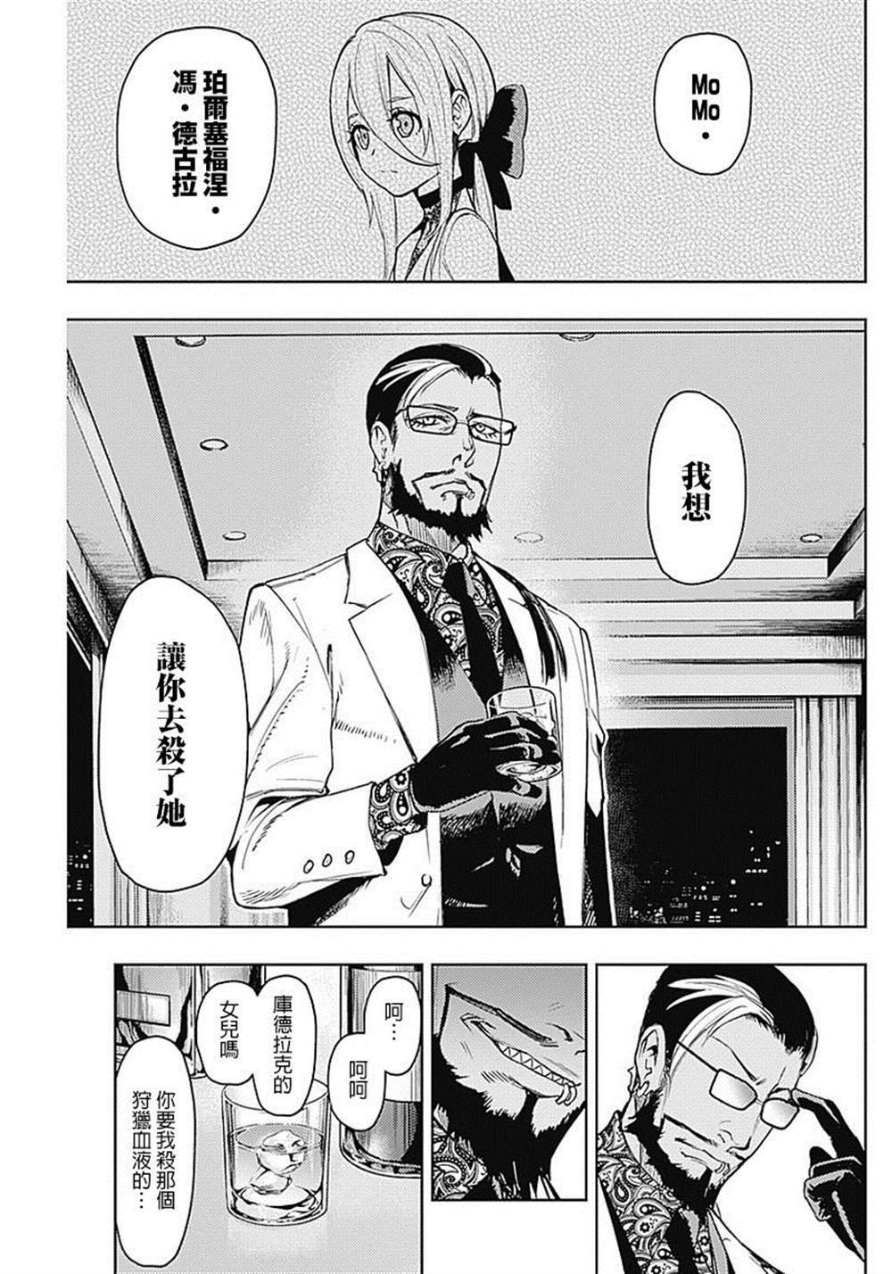 第50话