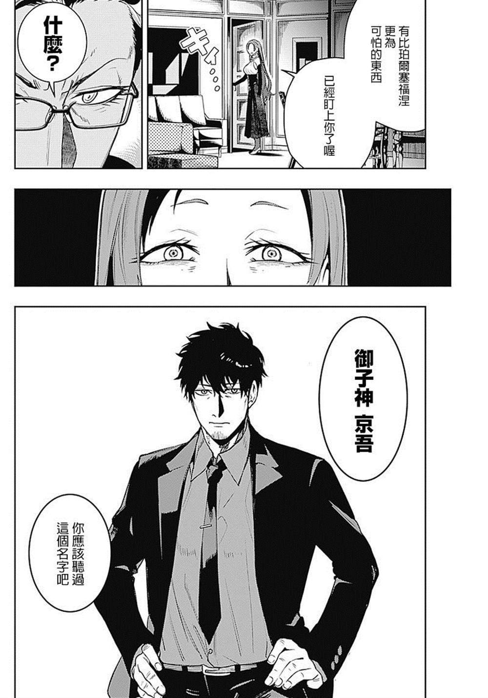 第50话