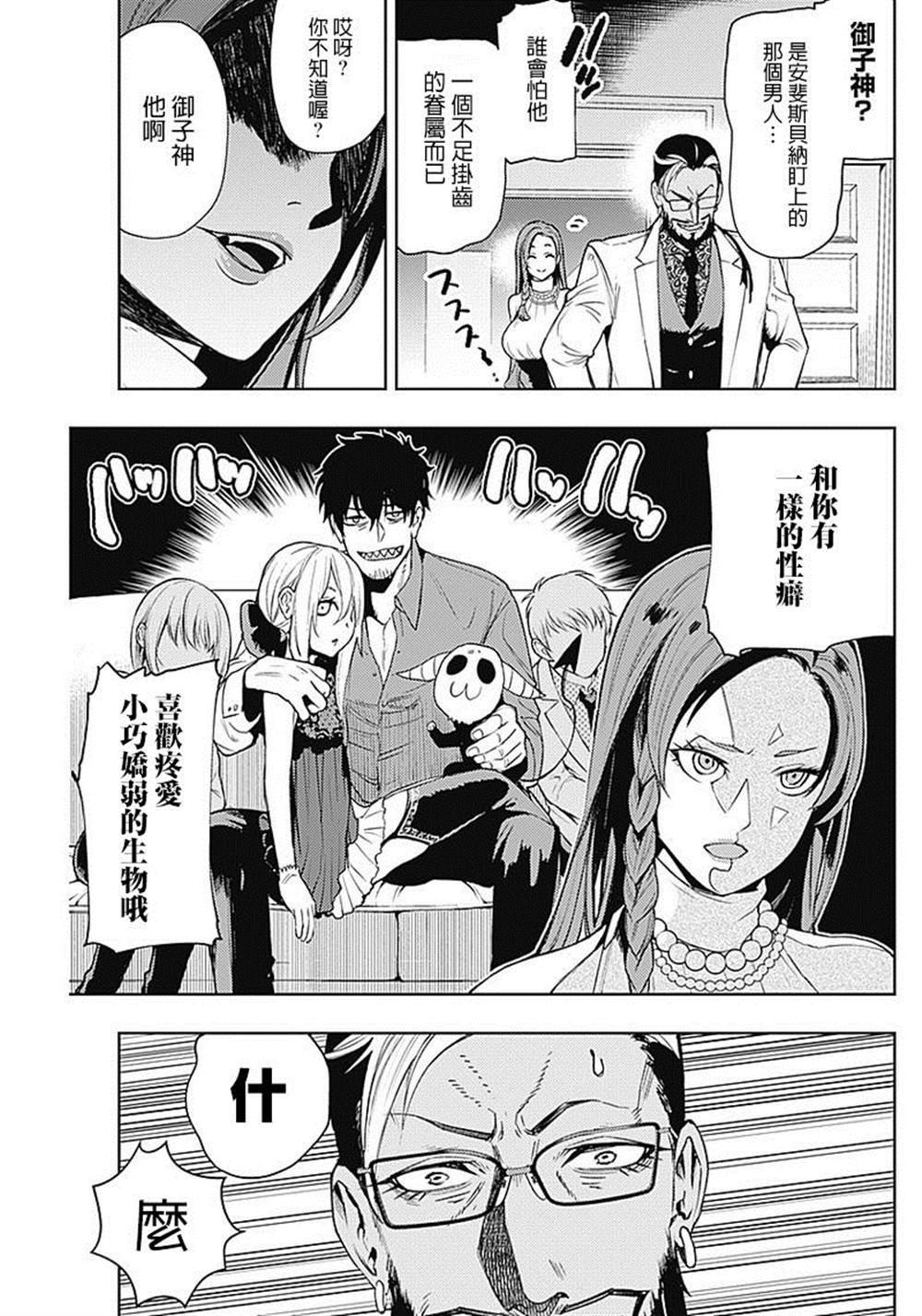 第50话