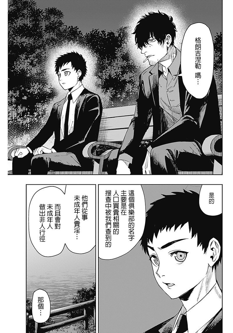第51话