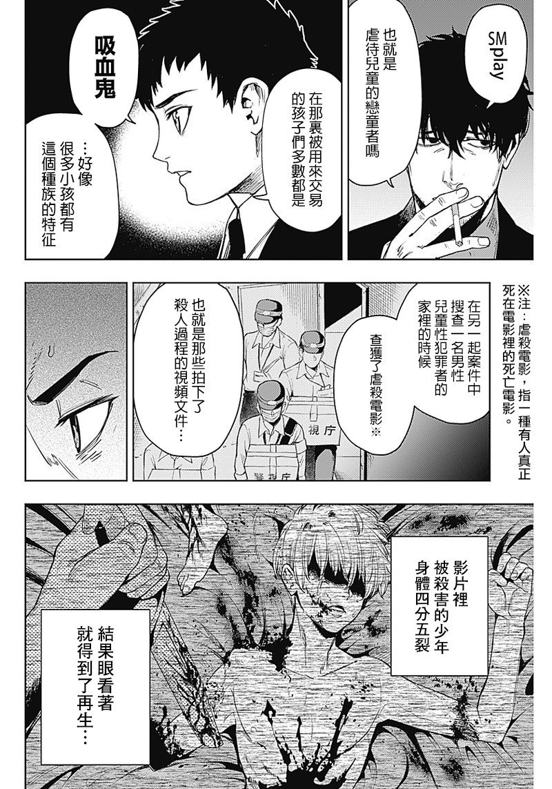 第51话