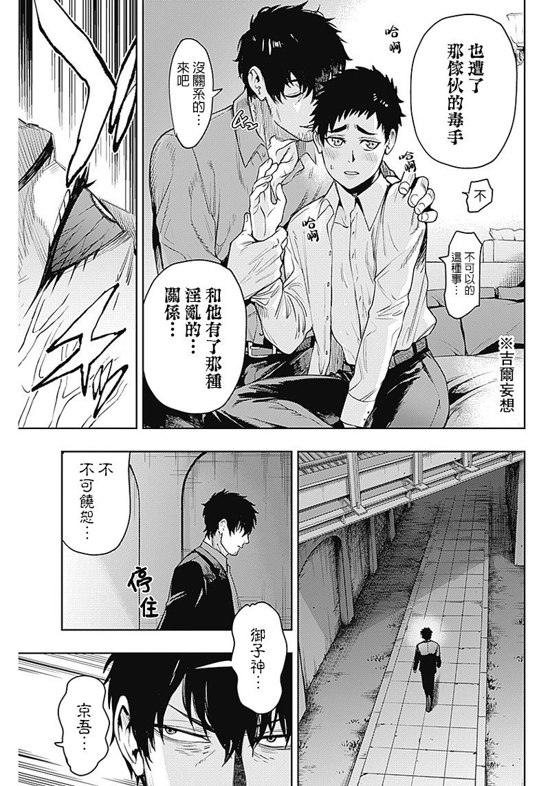 第51话