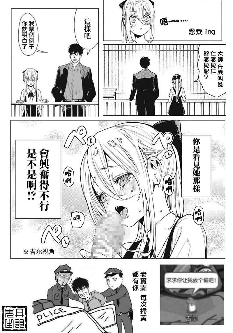 第51话