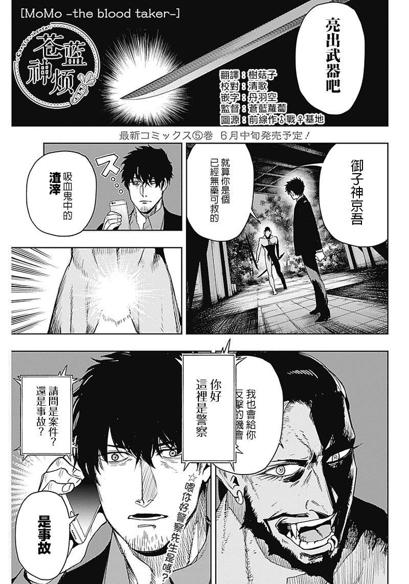 第52话