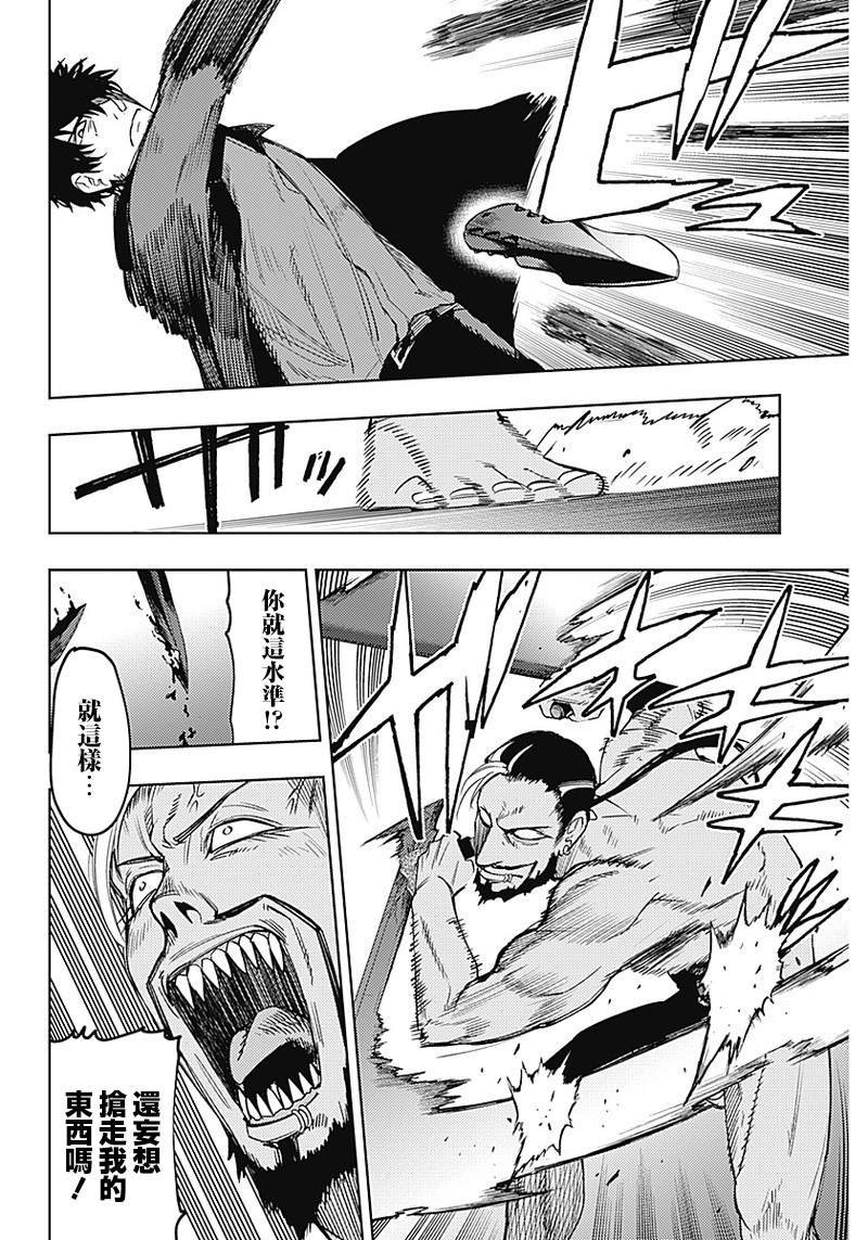 第52话