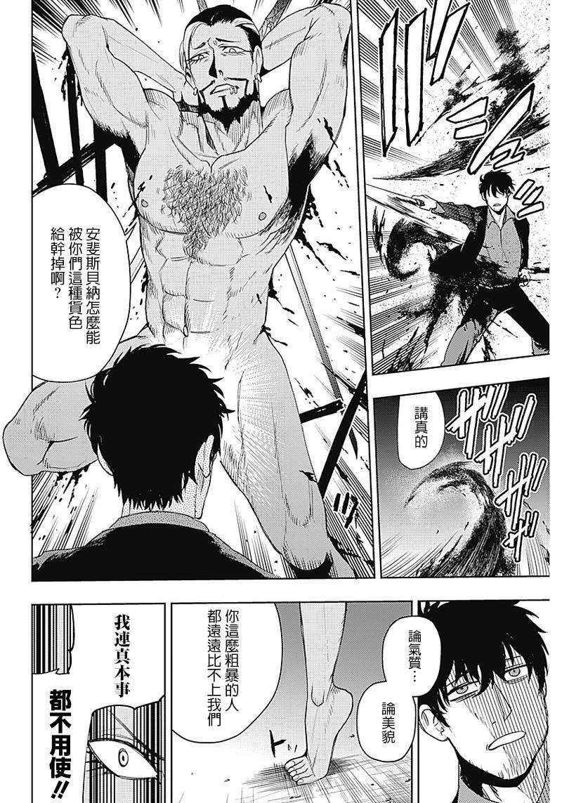 第52话