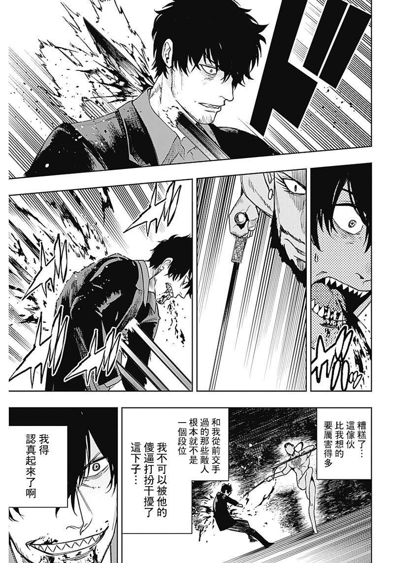 第52话