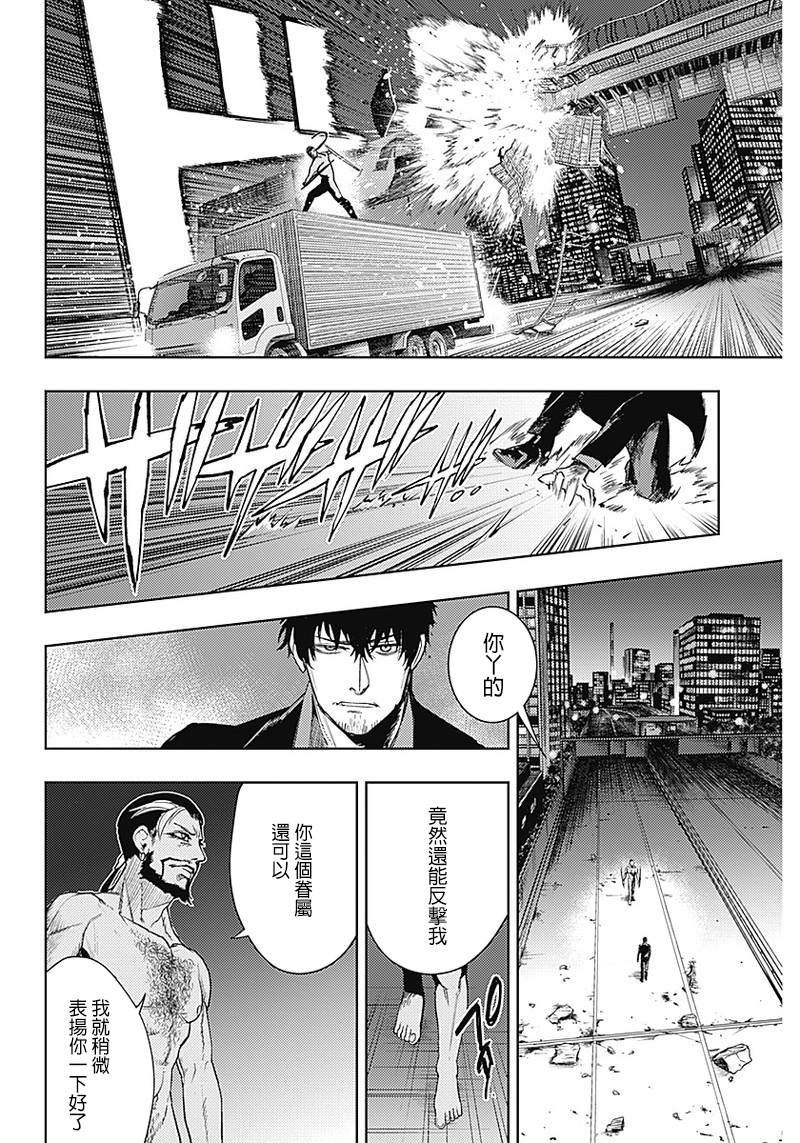 第52话