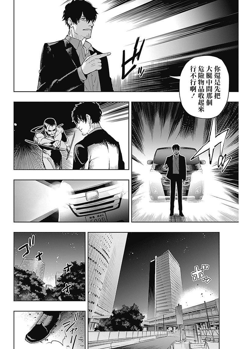 第52话