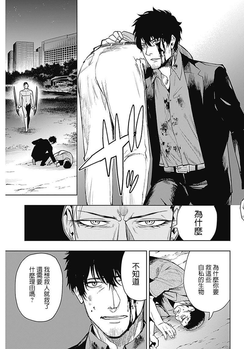 第52话