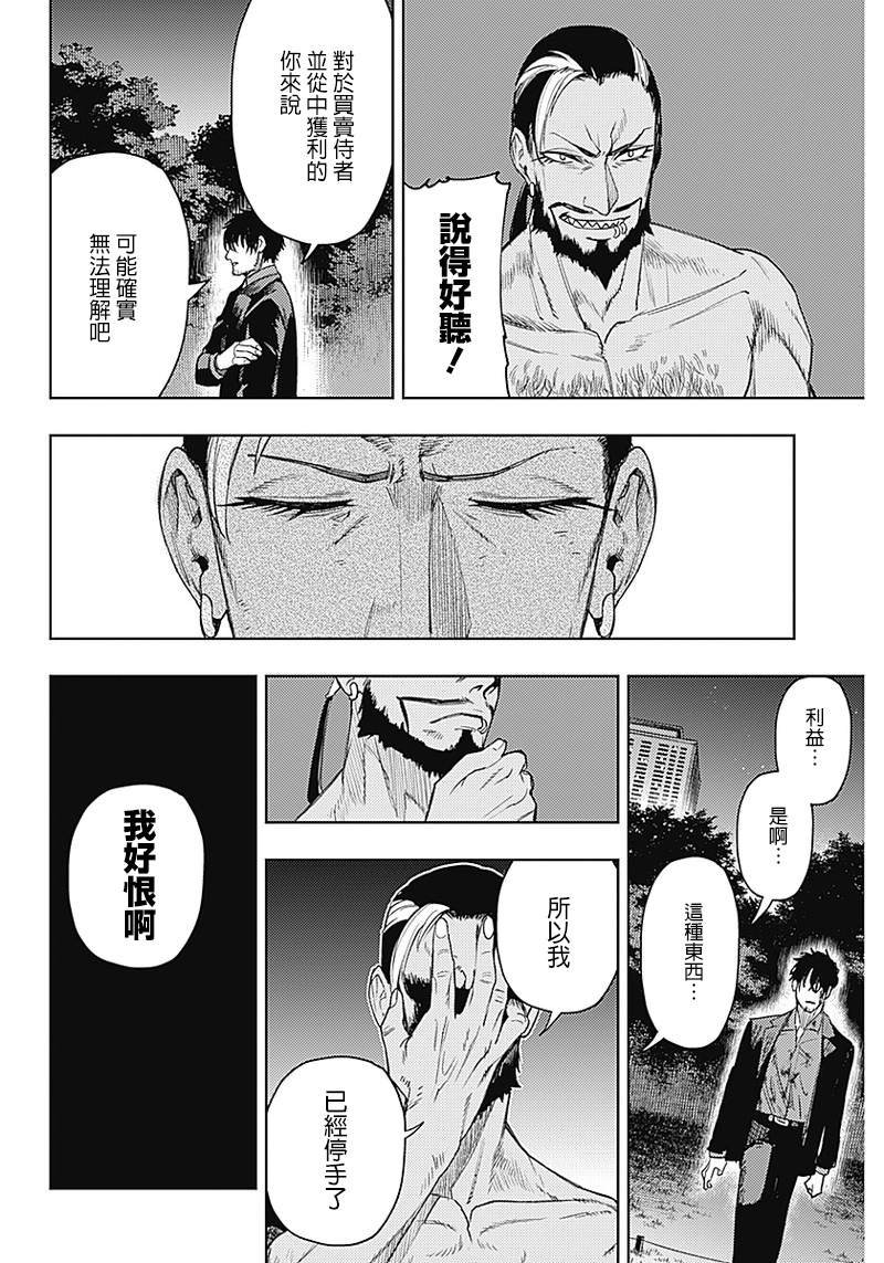 第52话